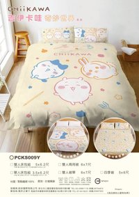 寢具 吉伊卡哇奇妙世界系列 床包組