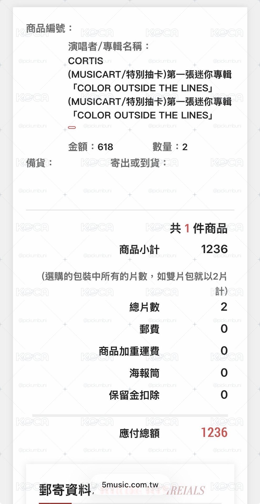 迷一 MA鎬 現貨秒出