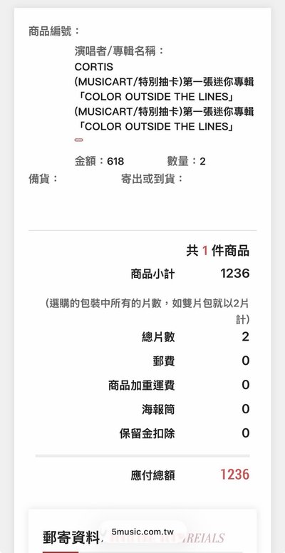 迷一 MA鎬 現貨秒出