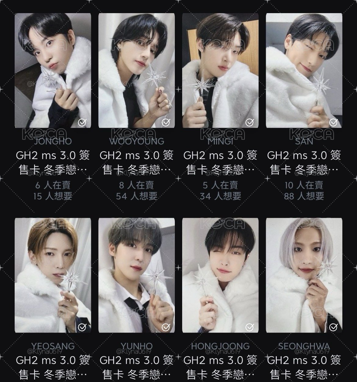 冬季戀歌一套