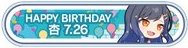 羽牌 別針 2024-2025生日羽牌