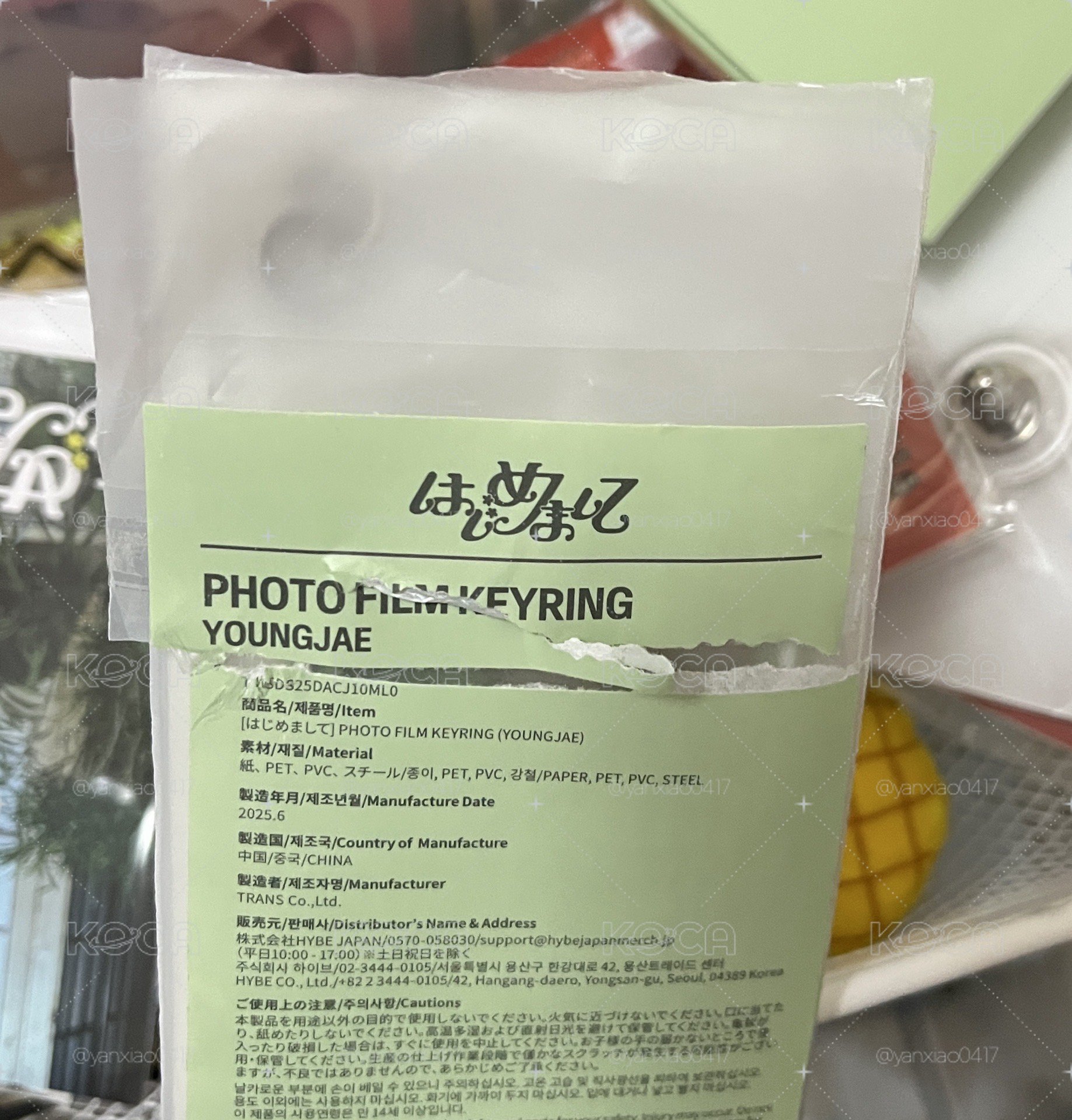 英宰鑰匙圈 蔦屋明信片