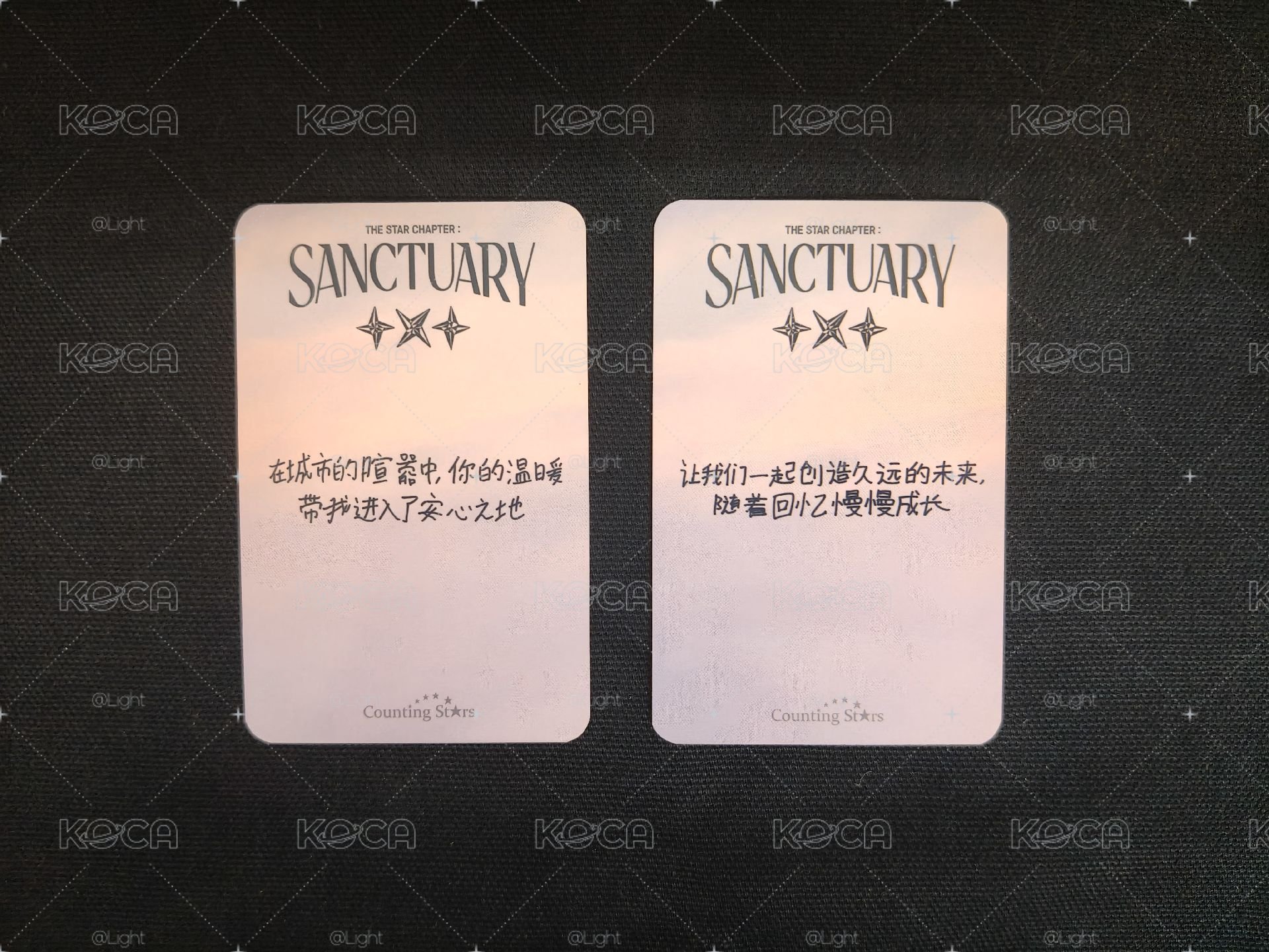 TXT 迷你七輯 數星星 上海 簽售 小卡 然竣 杋圭