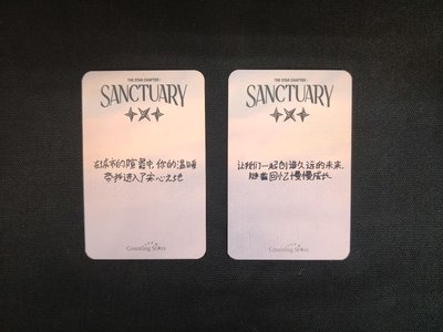 TXT 迷你七輯 數星星 上海 簽售 小卡 然竣 杋圭