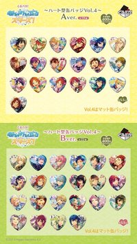 とるパカ Vol.4