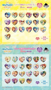 とるパカ Vol.5