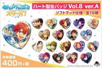 とるパカ Vol.8