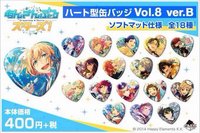 Vol.8