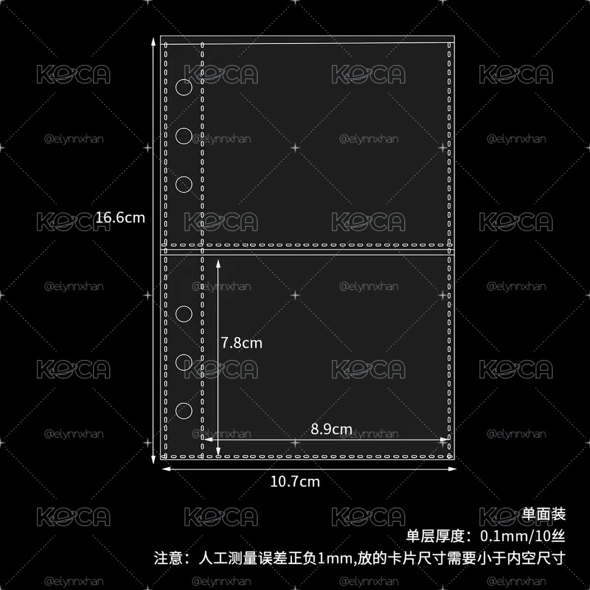 A6活頁卡冊替芯2格卡頁（*8張）