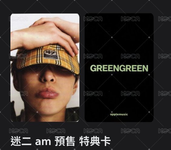 am預售