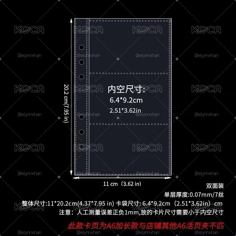 A6活頁卡冊替芯3格頁（*10張）