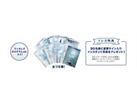 2024-2025 日巡 隨機大卡