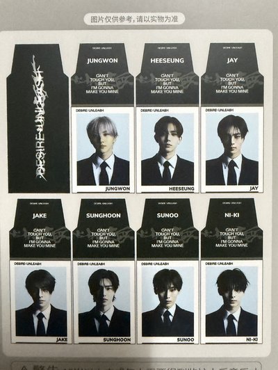 撕拉片