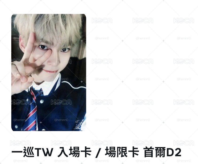 一巡首爾zone