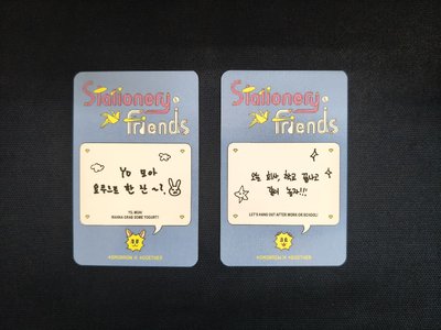 TXT 25 DECO KIT 周邊 小卡 然竣 杋圭 圖上兩張一起售