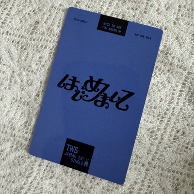 TWS初見面單封 抱枕志薫