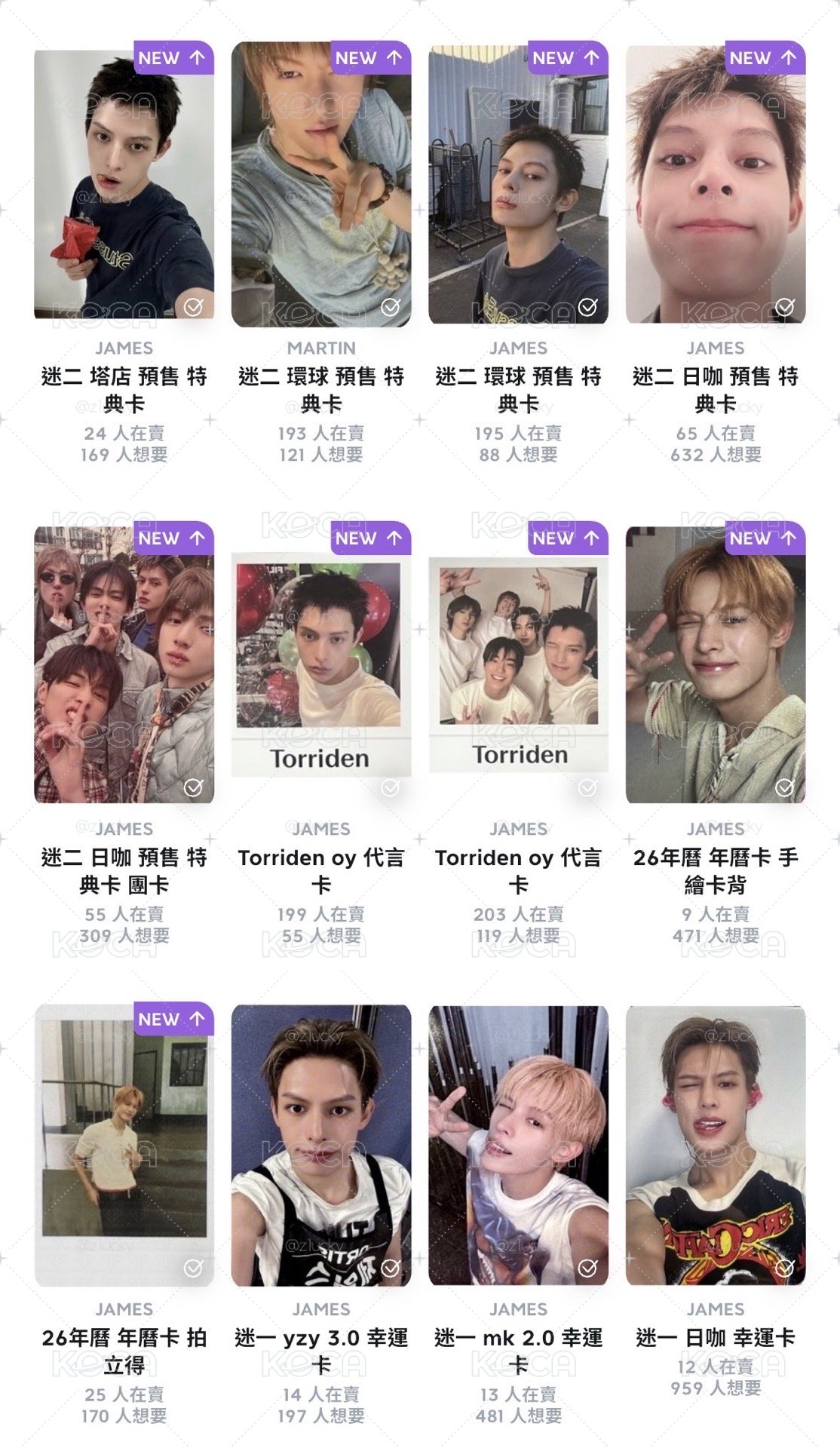 大盤出可自行拿圖去拆