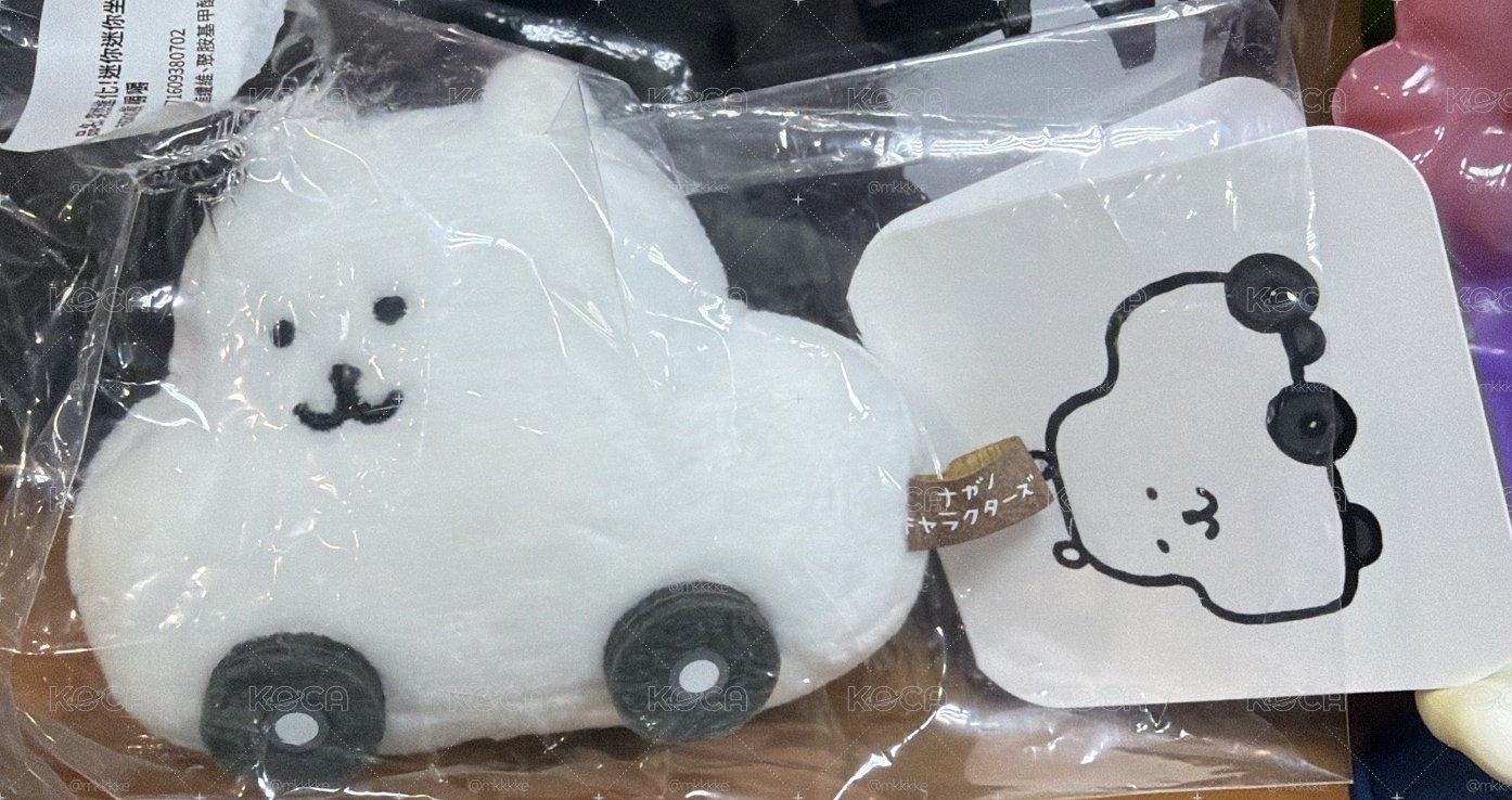 車車熊