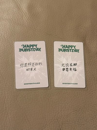 正五中背