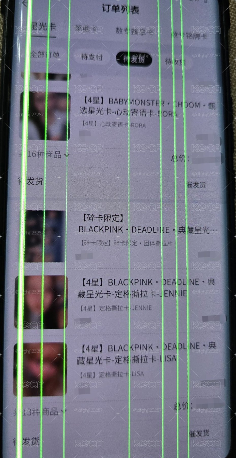非現｜2~4星光卡｜碎星團卡