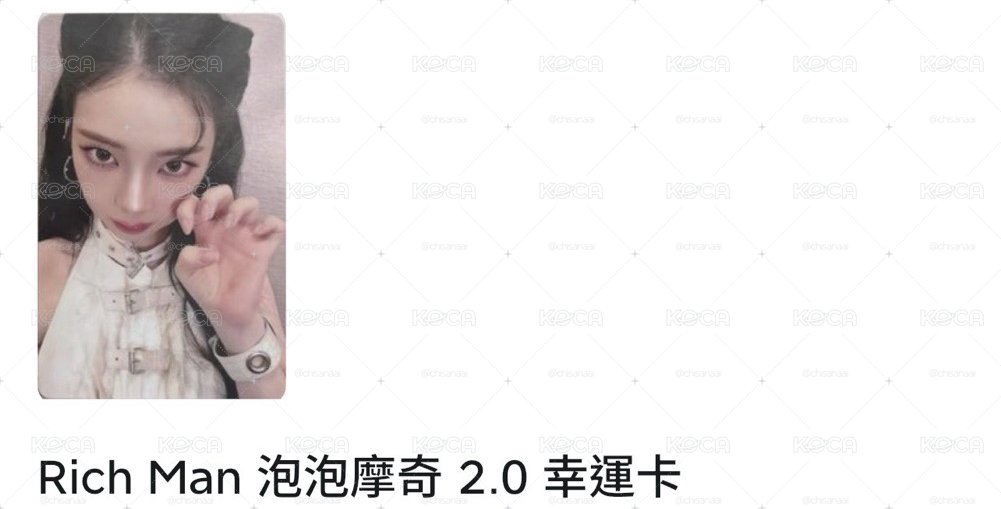 吒 泡泡摩奇 小貓柚