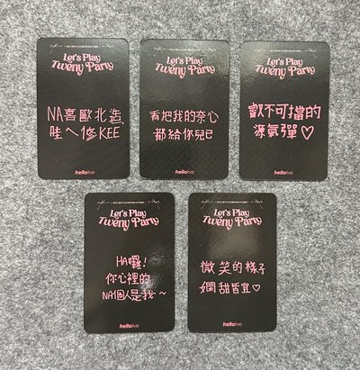 飯咪 晚場 入場卡一套