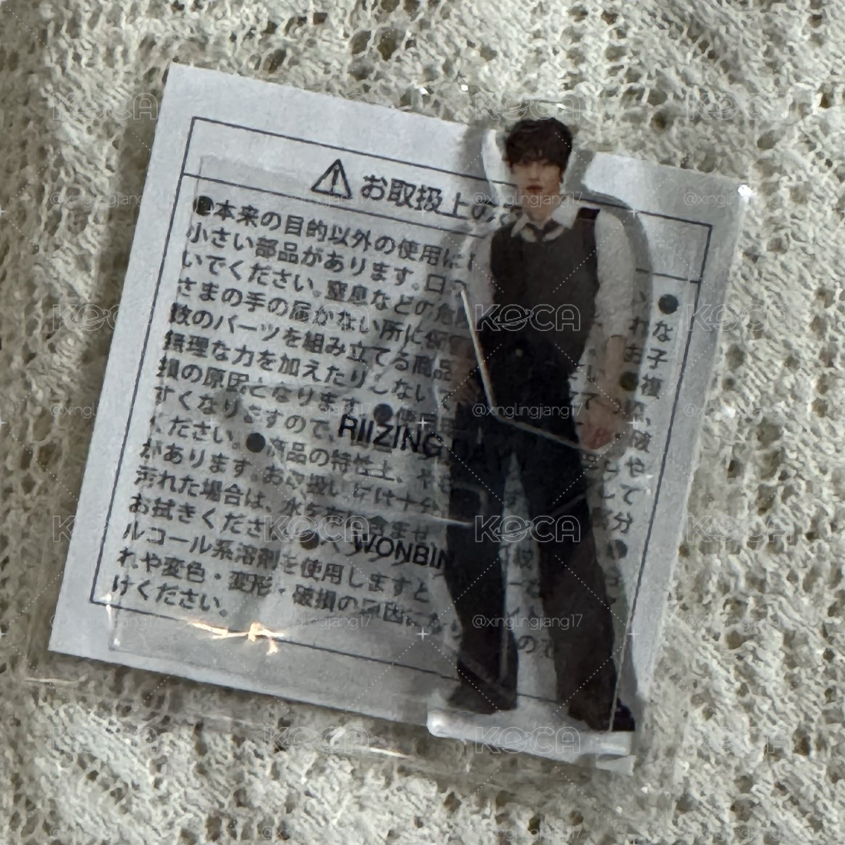RIIZE2024fc小立牌  元彬