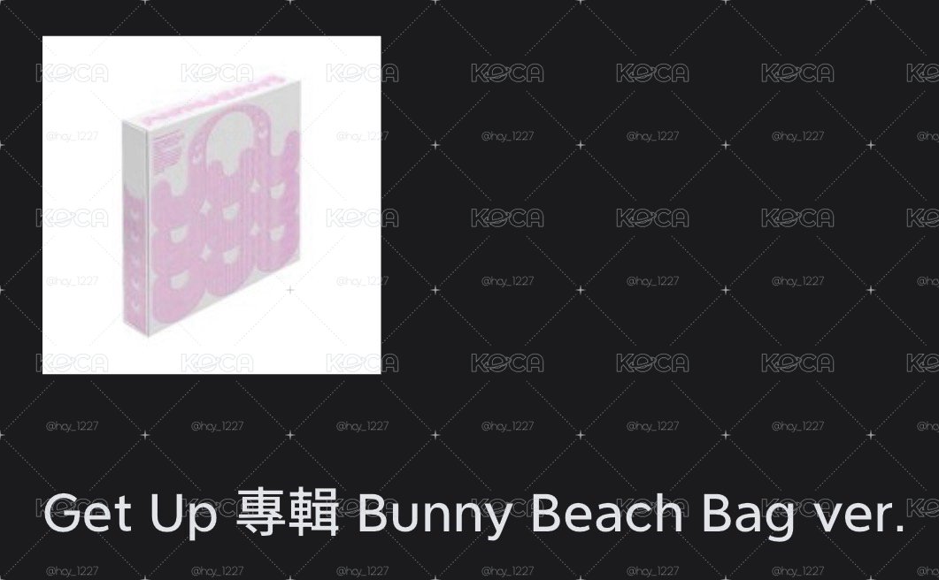 空專 盒有損