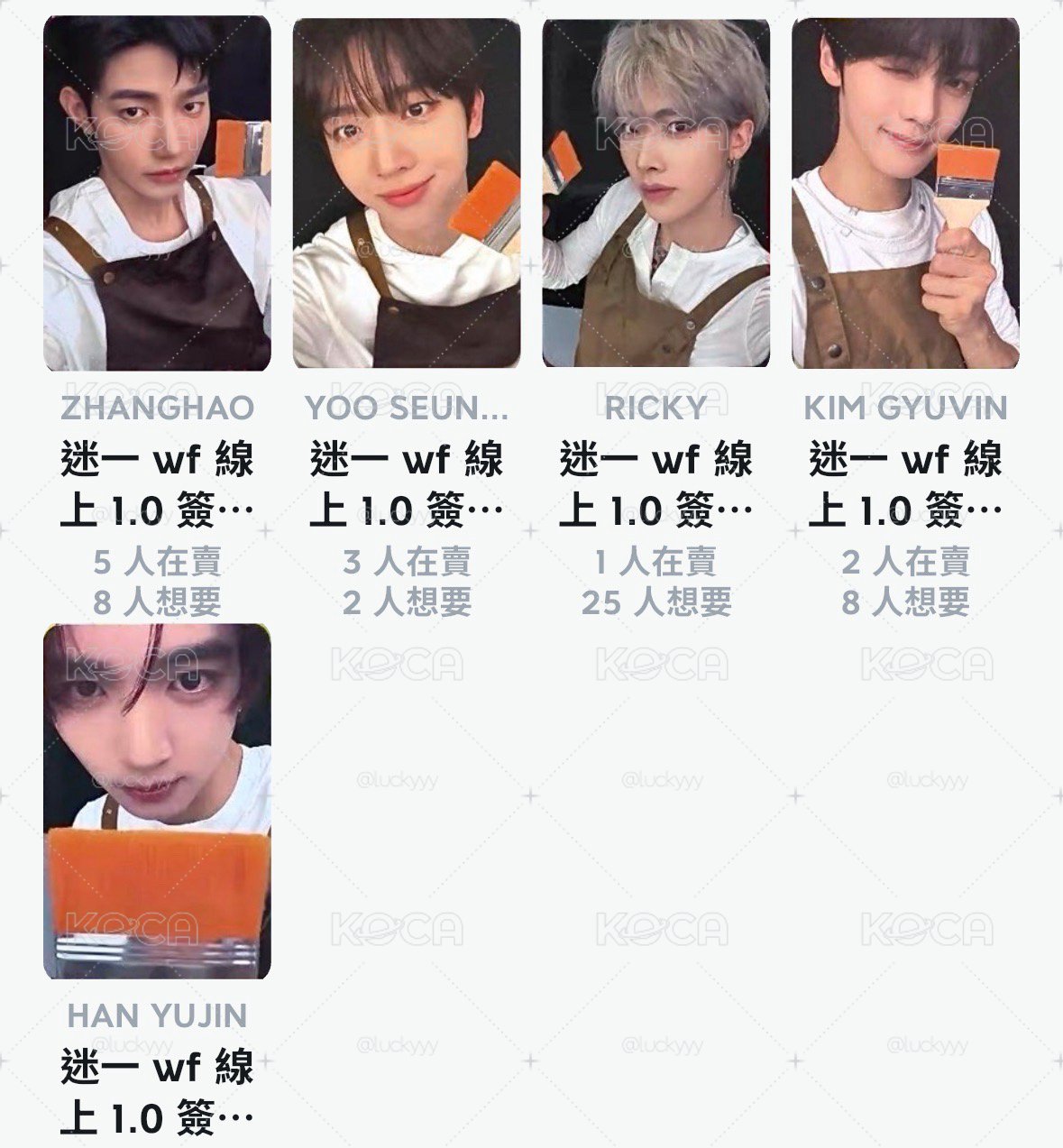 wf線上1.0 一套 畫家ver.