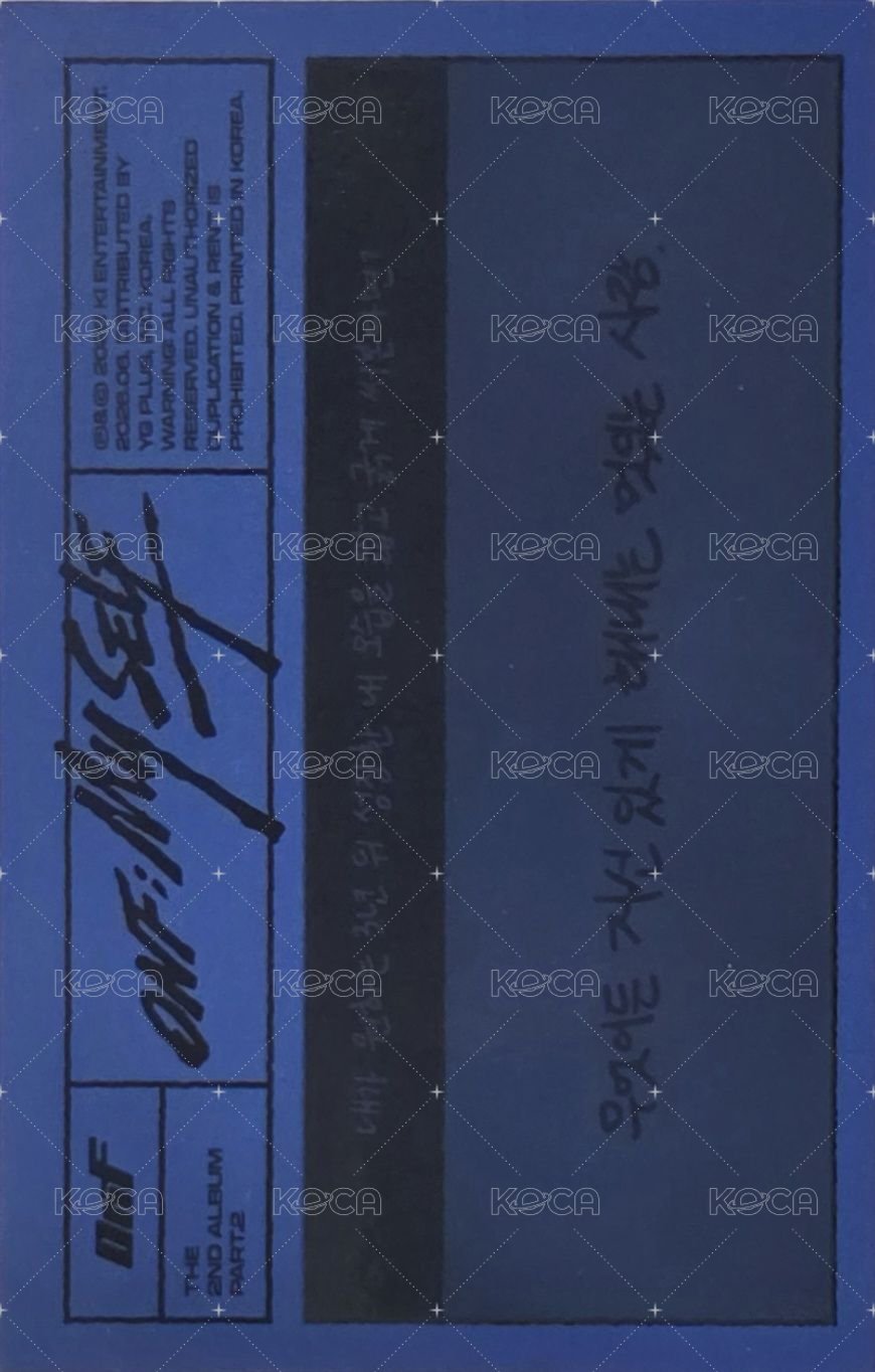 正規二輯Pt.2 專輯卡 隱藏訊息卡 STEP ver. 背面