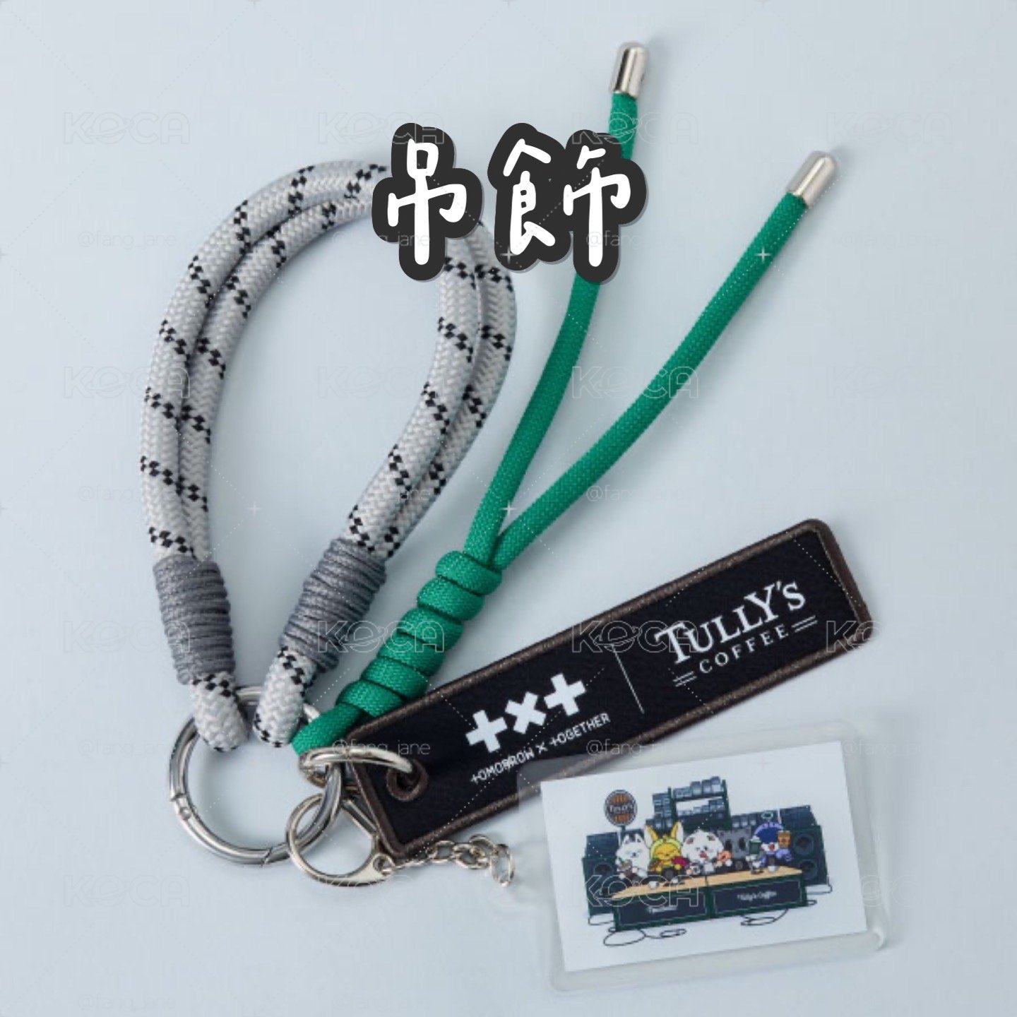 代購｜Tully x TXT聯名商品🇯🇵