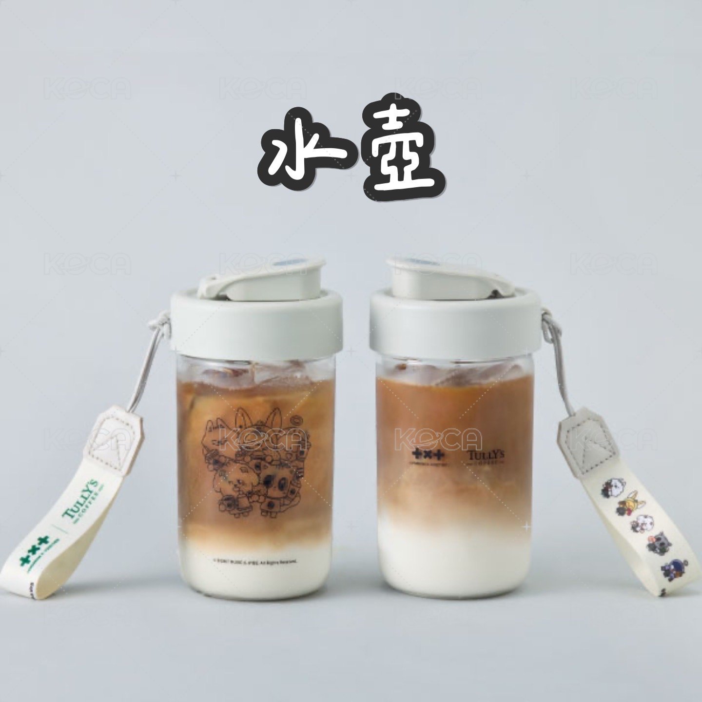 水壺（430毫升）