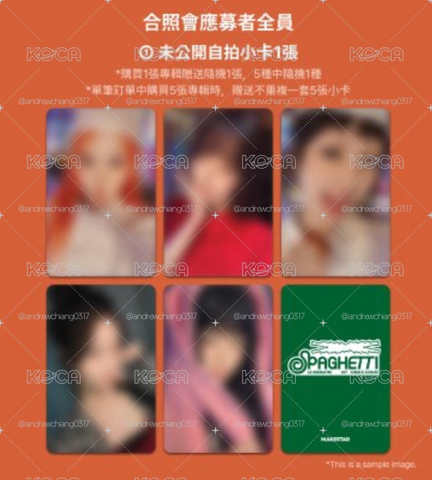 MS 台北拍照會特典