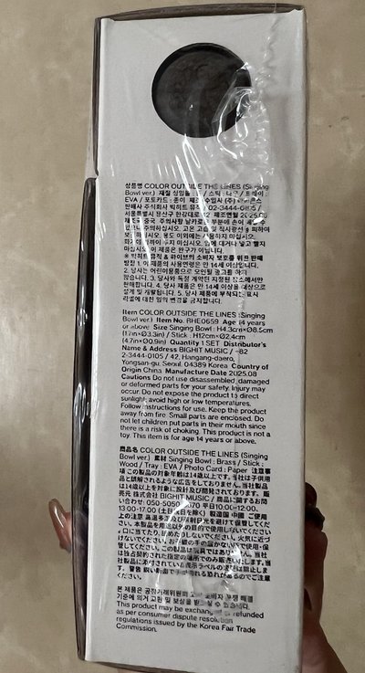 全新未拆頌缽（仙女樹購證）+綁4張卡 