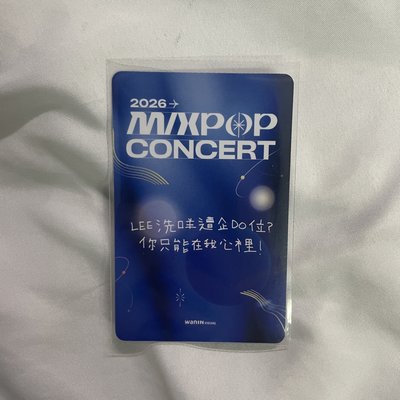 LEEDO MIXPOP 入場卡 普卡