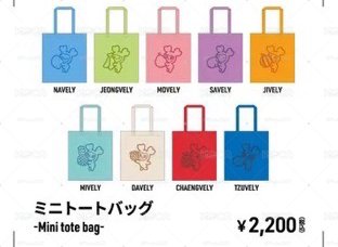 日本九週年快閃店 托特包 預購