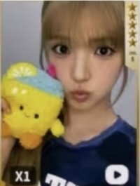 迷二 QQ音樂 星光卡 PVC卡五星B