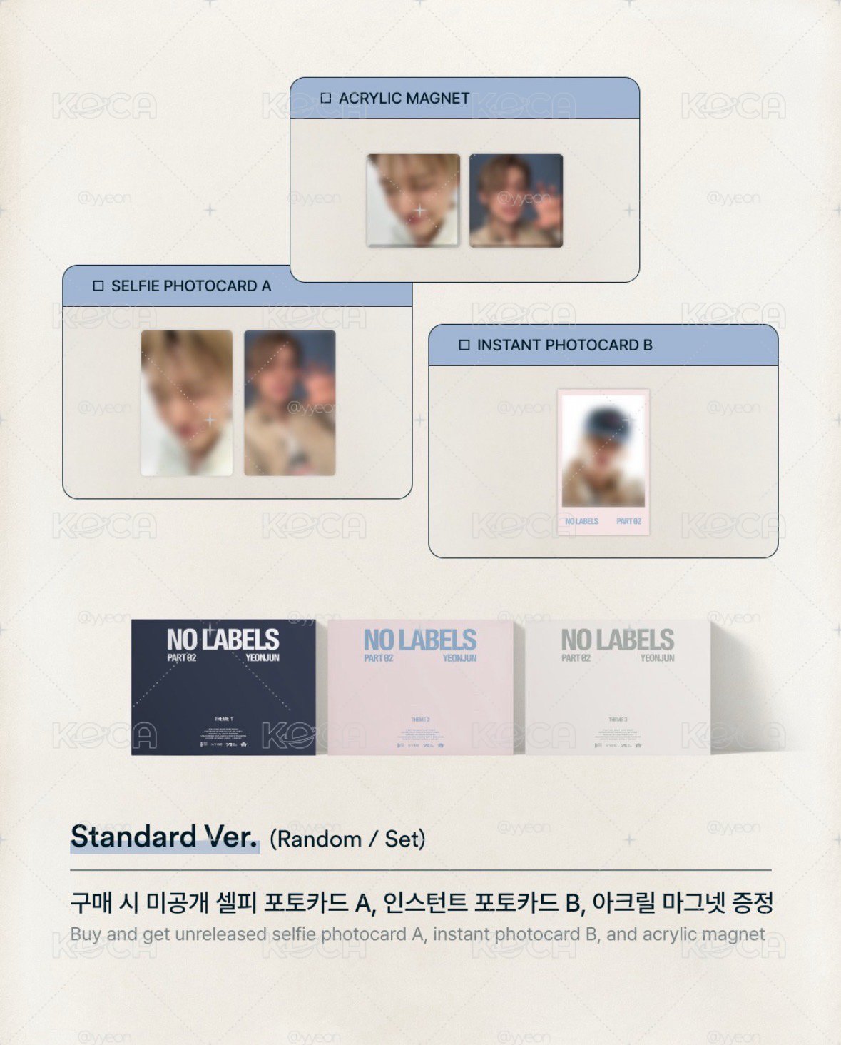 崔然竣 NO LABELS PART:02 weverse 通路