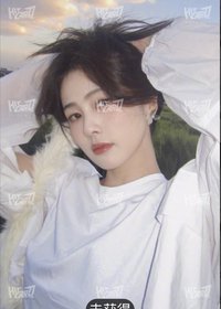 十週年見面會 攬星冊23 隨機卡 520編