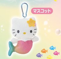 2026繽紛美人魚 吊娃 9賞 小人魚凱蒂貓吊飾