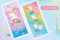 2026繽紛美人魚 「10賞 粉色」「11賞黃色」 毛巾 