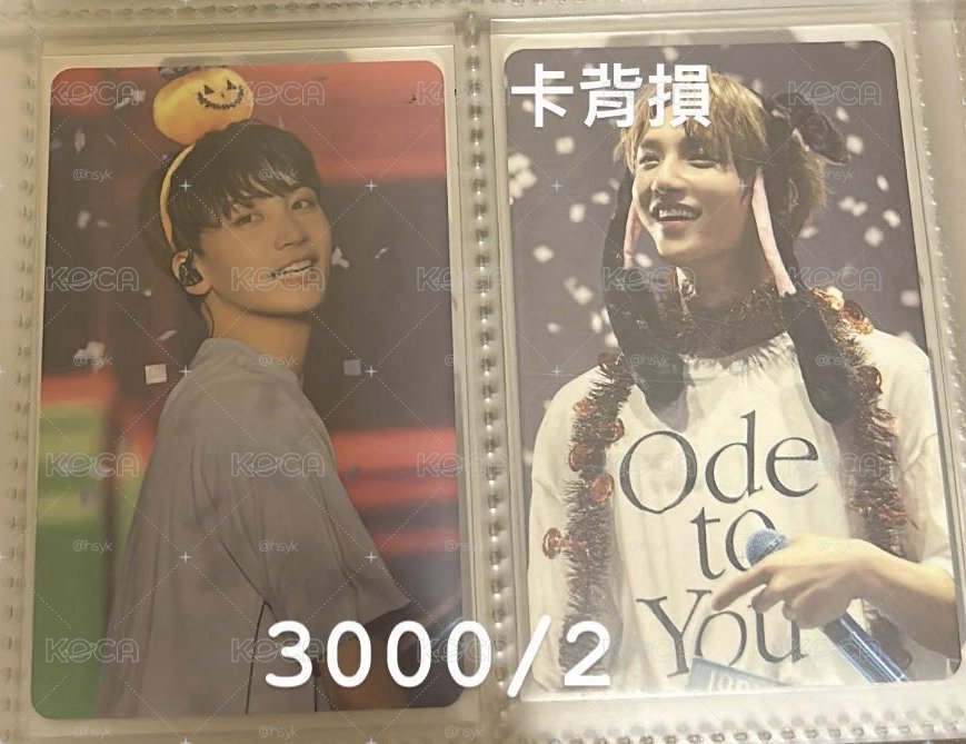 南瓜漢+兔刷