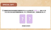 迷五 數星星 7/12 廣州線下簽名/合影會