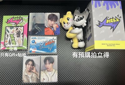 1/3台北場簽拍、一期會員禮、澳門入場卡