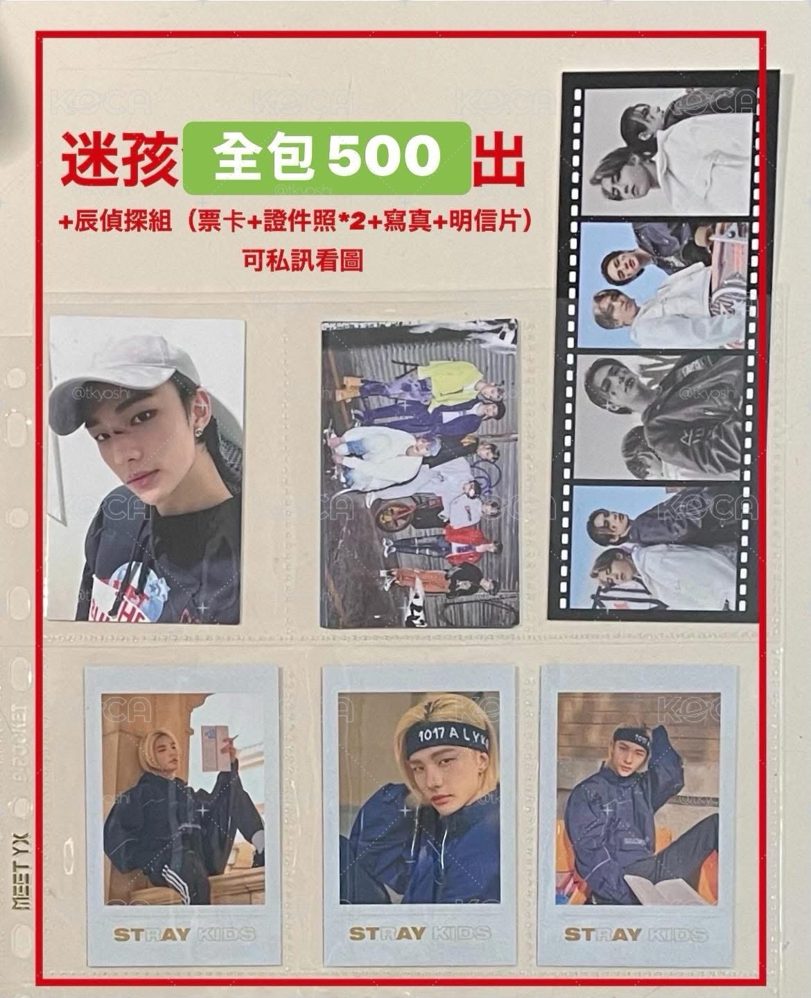 售NCT WISH小卡（價格在圖上）