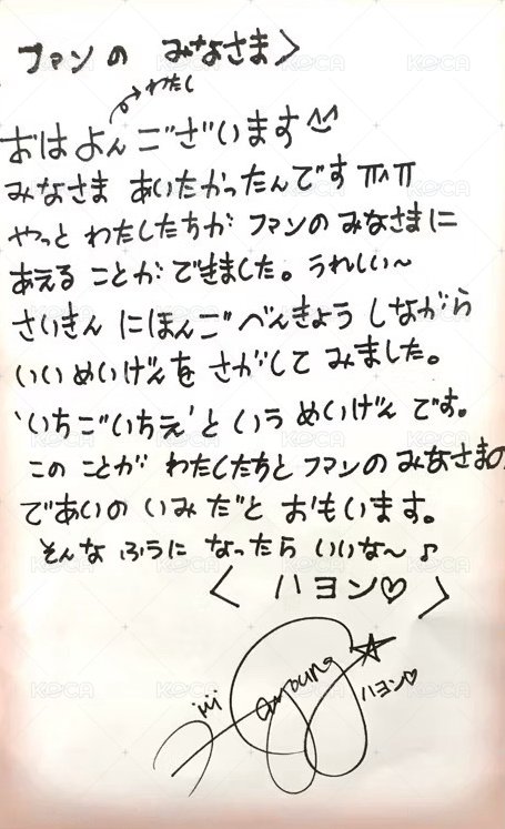 nonono 手渡卡 抽選卡  背面