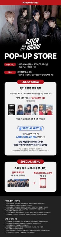 EVOLVE Ktown4u 快閃店 幸運卡