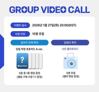 EVOLVE DAILYDUCK 線上簽售特典