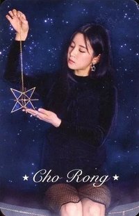 orion 專輯卡 