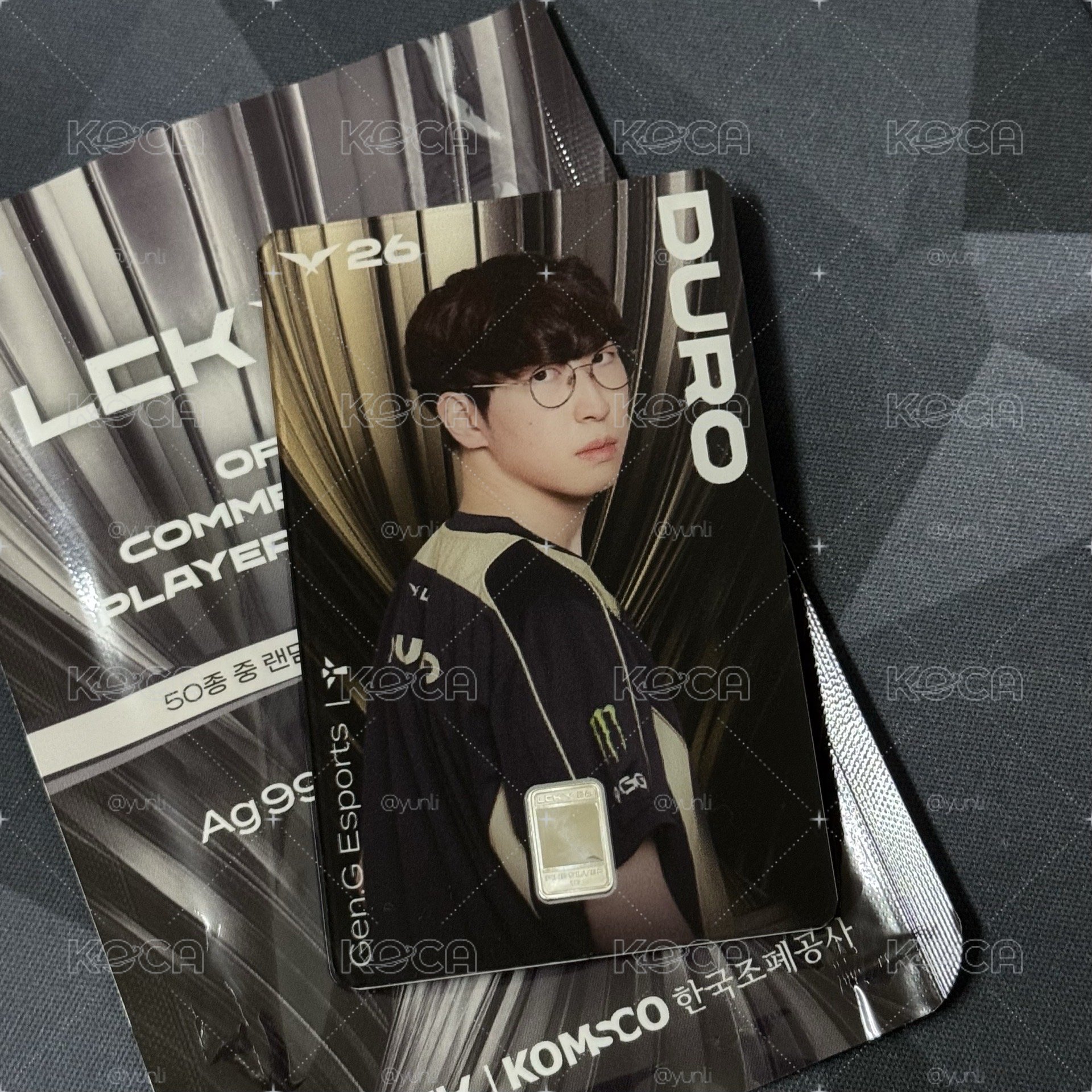 Duro 銀卡 lck
